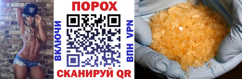 Купить закладки  Всеволожск  АМФ 97% 