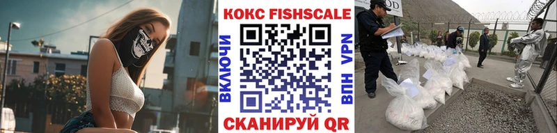 КОКАИН Перу Купить закладки Всеволожск