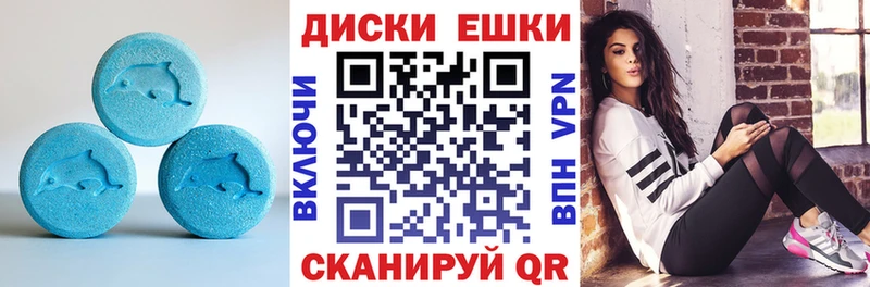 Купить где  Всеволожск  Ecstasy Punisher 