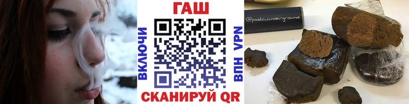 Купить  Всеволожск  Гашиш Ice-O-Lator 