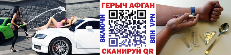 ГЕРОИН гречка  Купить закладки  Всеволожск 