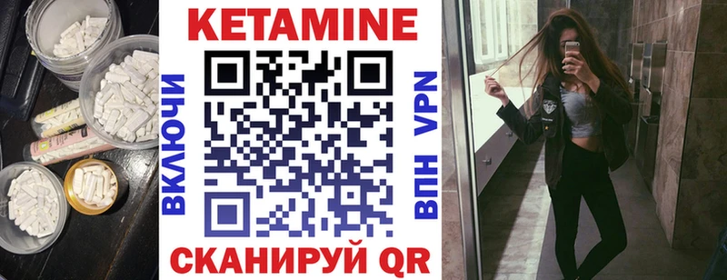 Кетамин ketamine Купить Всеволожск