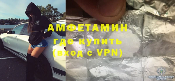 MDMA Premium VHQ Богородск