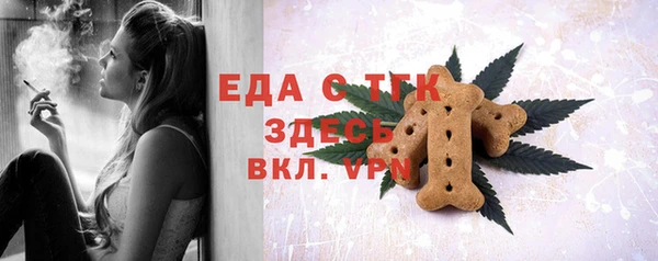 кокаин перу Богородицк