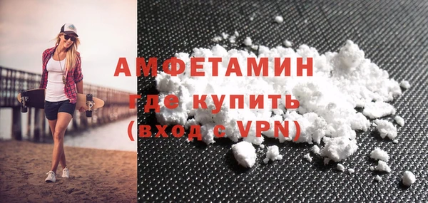кокаин перу Богородицк