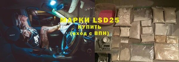MDMA Premium VHQ Богородск