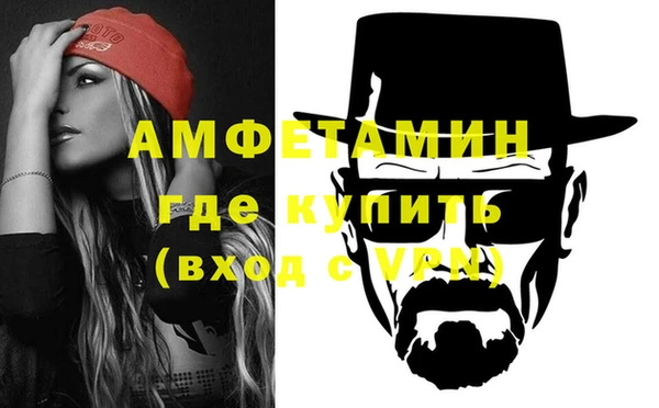 MDMA Premium VHQ Богородск