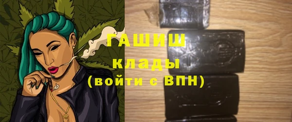 кокаин перу Богородицк