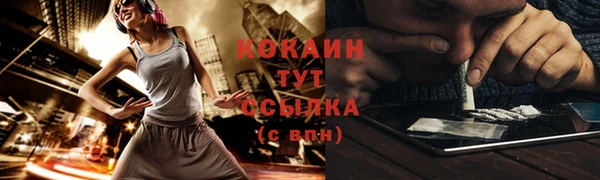 кокаин перу Богородицк