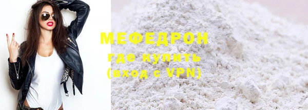 MDMA Premium VHQ Богородск