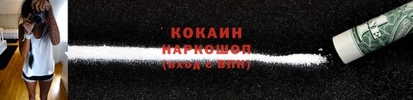 MESCALINE Богданович