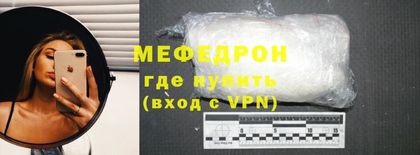 MDMA Premium VHQ Богородск
