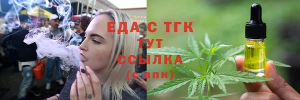 кокаин перу Богородицк