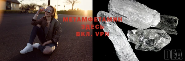 MDMA Premium VHQ Богородск