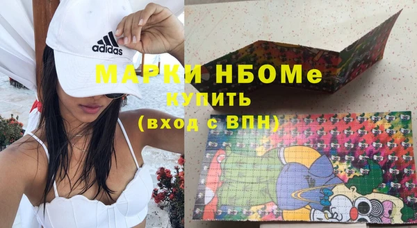 кокаин перу Богородицк