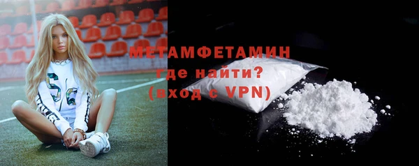 кокаин перу Богородицк
