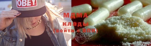 MDMA Premium VHQ Богородск