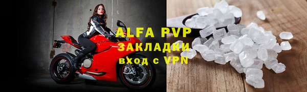 MDMA Premium VHQ Богородск