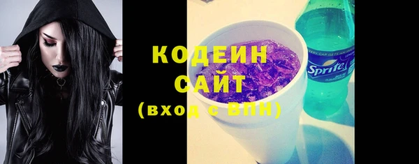 MESCALINE Богданович