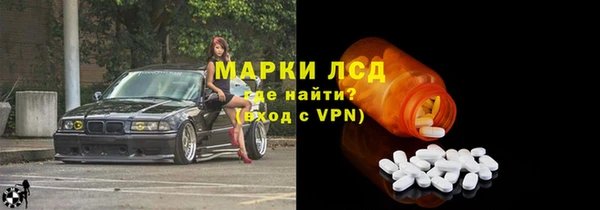 MESCALINE Богданович