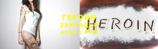 MDMA Premium VHQ Богородск