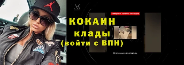 MESCALINE Богданович