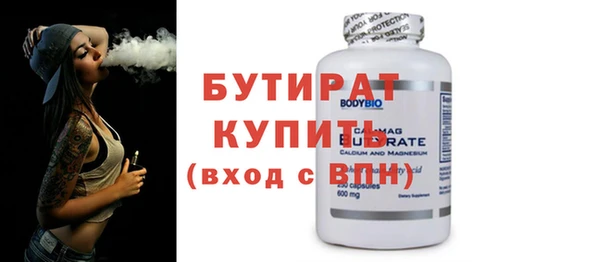 MESCALINE Богданович
