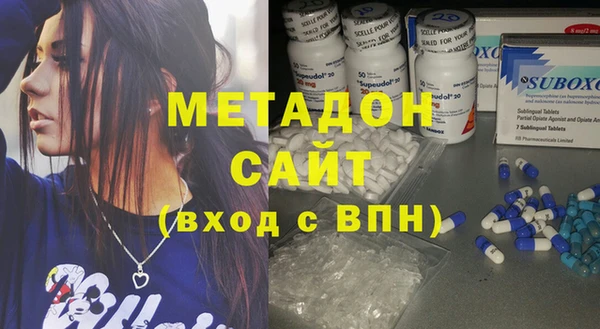 MDMA Premium VHQ Богородск