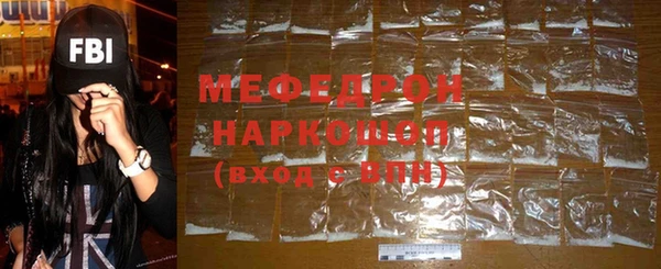 кокаин перу Богородицк