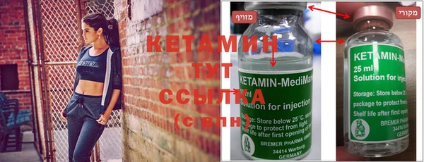 MDMA Premium VHQ Богородск