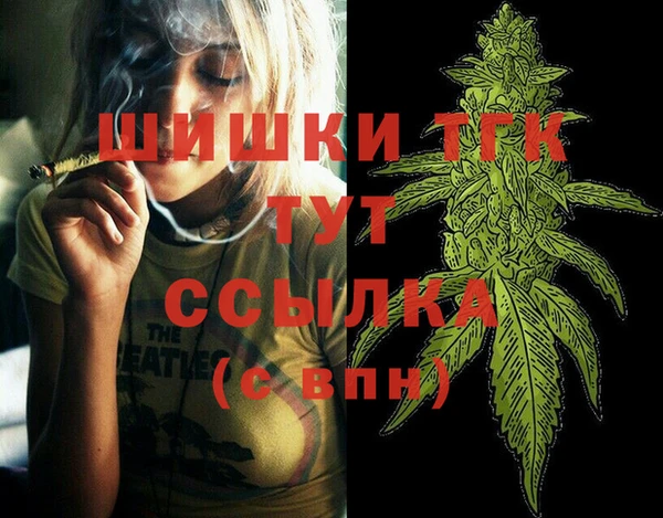 MDMA Premium VHQ Богородск