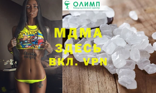 MESCALINE Богданович