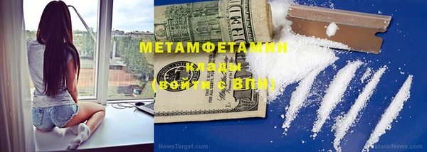 MDMA Premium VHQ Богородск