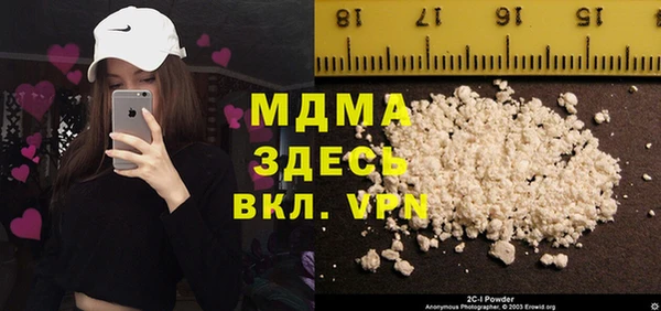 кокаин перу Богородицк