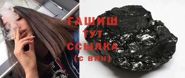 кокаин перу Богородицк