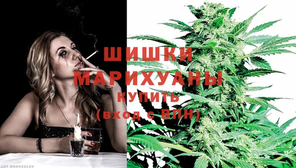 MDMA Premium VHQ Богородск