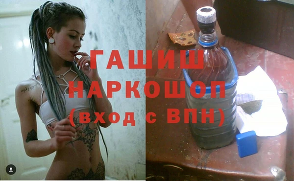 кокаин перу Богородицк