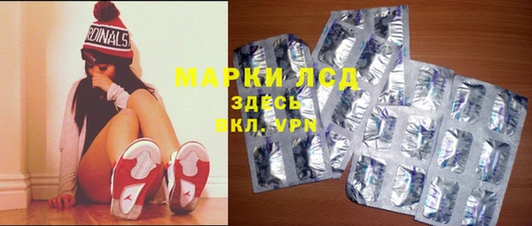 кокаин перу Богородицк