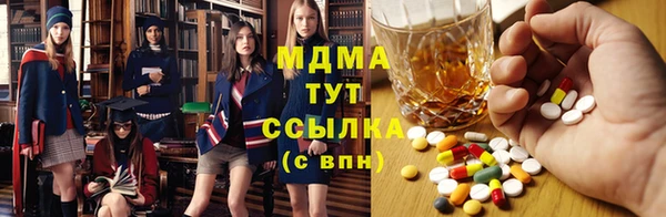 кокаин перу Богородицк