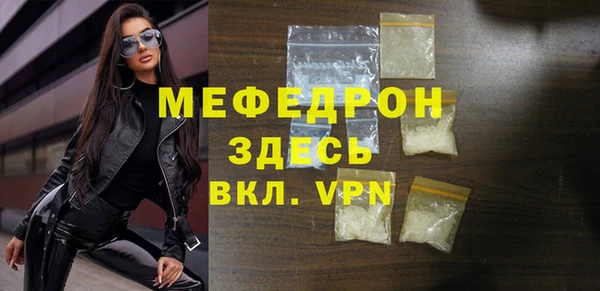 кокаин перу Богородицк