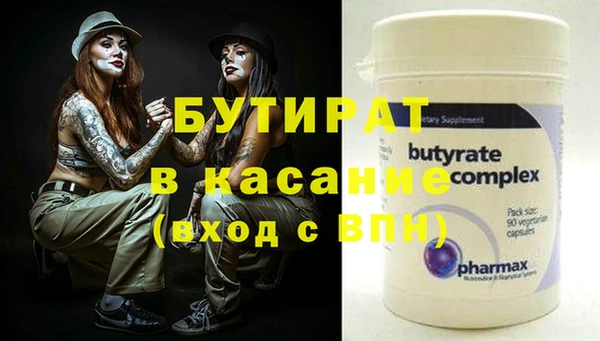 MDMA Premium VHQ Богородск