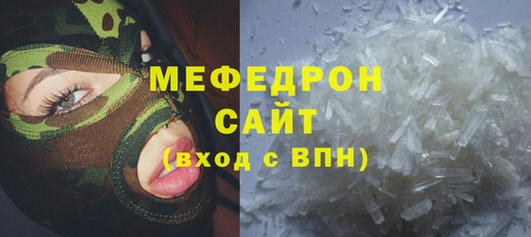 MDMA Premium VHQ Богородск