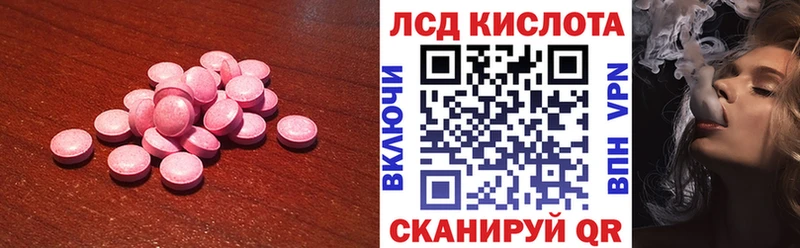 ЛСД экстази ecstasy  Купить  Всеволожск 