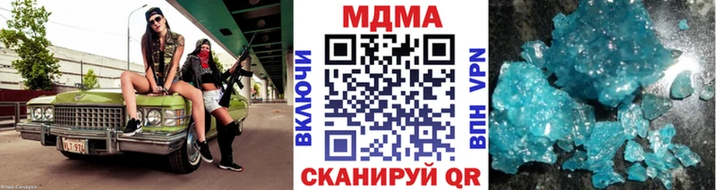 Купить где  Всеволожск  МДМА Molly 