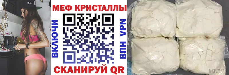 Меф мука  Купить где  Всеволожск 