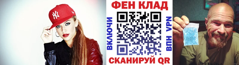 МЕТАМФЕТАМИН кристалл  Купить закладки  Всеволожск 
