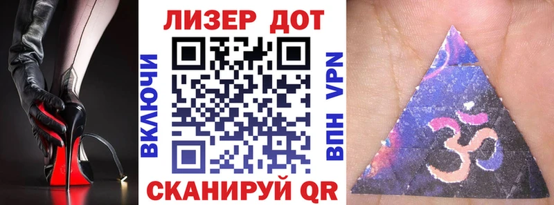 Марки 25I-NBOMe 1500мкг  Купить закладки  Всеволожск 