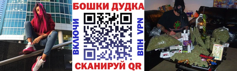 Бошки марихуана AK-47  Купить закладки  Всеволожск 